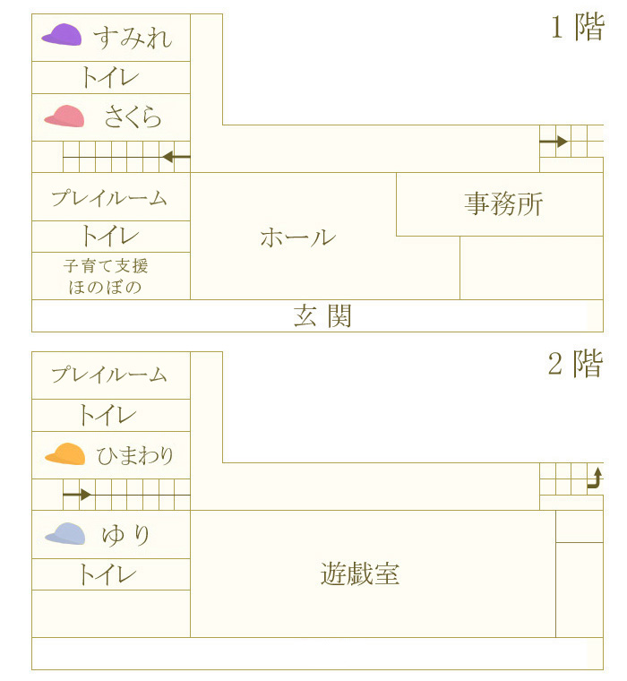 学校法人 西成学園 あやめ東幼稚園